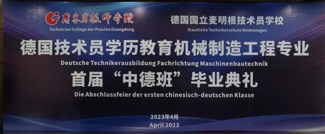 廣東省技工學校地址_廣東省技工院校師資培訓學院_廣東省高級技工學院