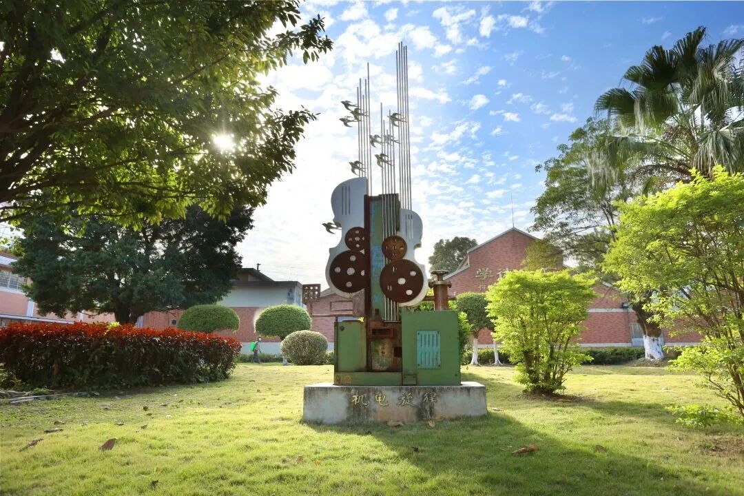 梦想开始地方西关街小学_梦想开始地方英文_梦想开始的地方