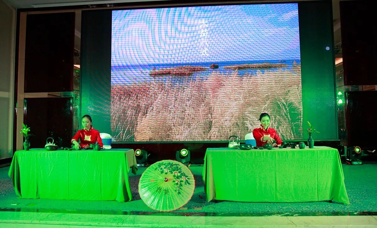 茶道表演《大益八式》