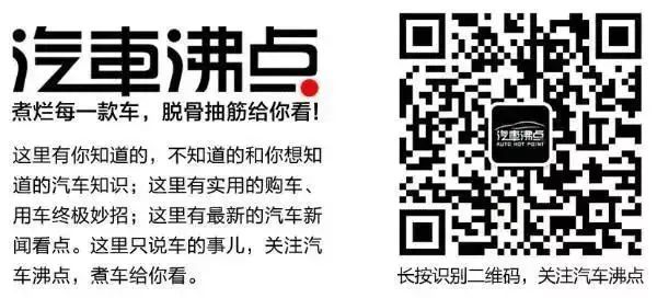 Jeep指揮官：少兩個座位，少個「大」字，便宜兩萬元 汽車 第10張