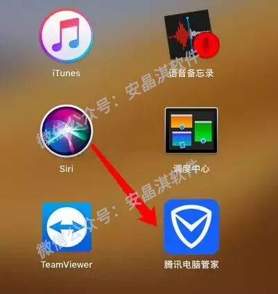腾讯管家电脑版免安装版
