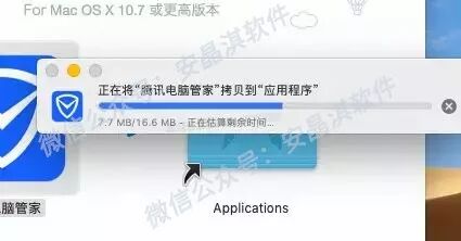 腾讯管家电脑版免安装版