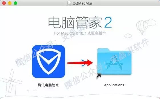 腾讯管家电脑版免安装版