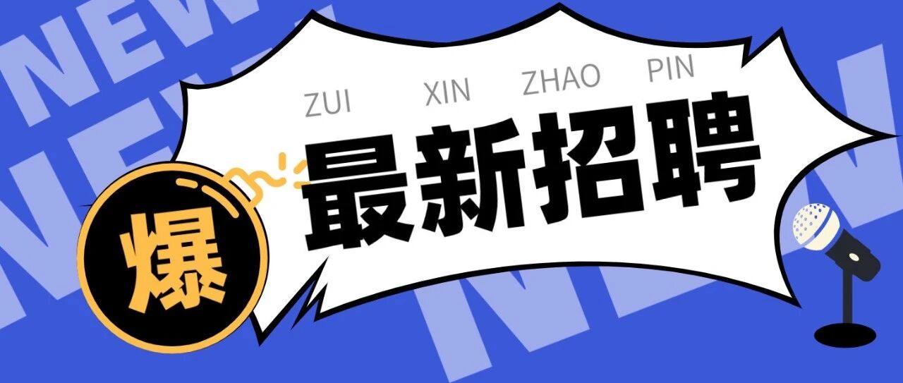 @柳州所有人！找工作的看过来，五险一金！月入过万！还不赶紧冲！