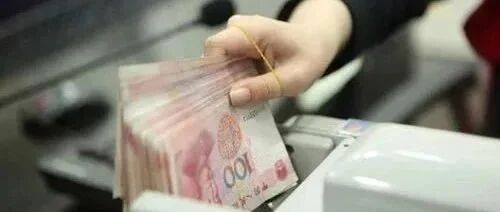 开始确认，可以退钱了！今年有重大变化！