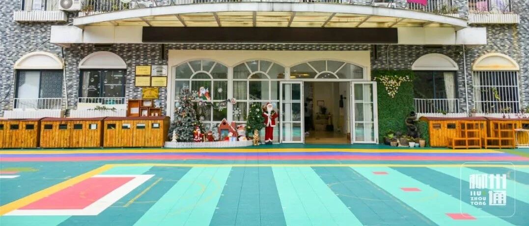 @鱼峰区家长们，家里有孩子注意了！这个生态幼儿园有话说！