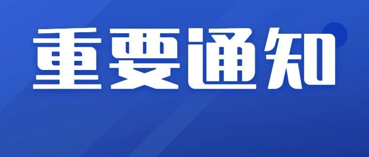 本科以下的柳州人请注意！广西低学历直升本科！无学历也可免试入学！名额有限！