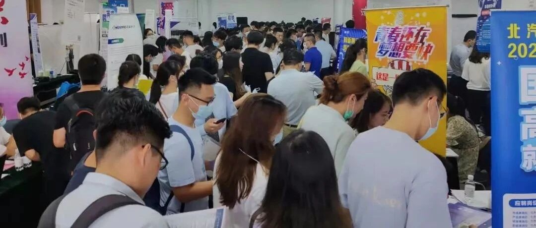 大量招人！最高月薪10000+！柳州最近想换工作的赶紧啦！！！！