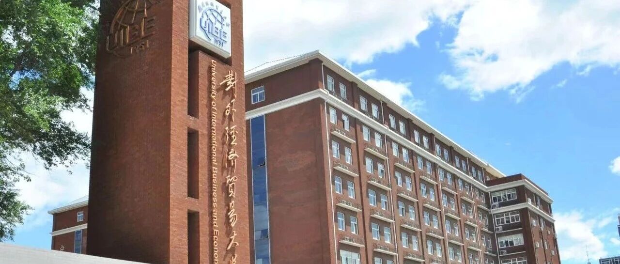 北京市经信局直属事业单位26招聘