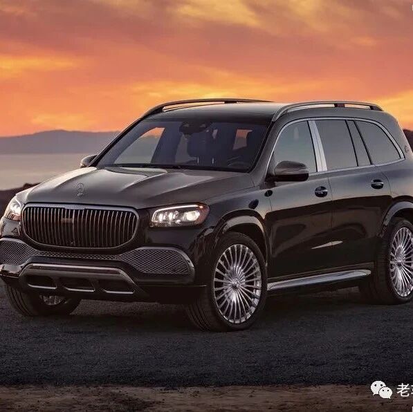 高清完美大片，奔驰旗舰SUV 2021款GLS 600 Maybach赏析