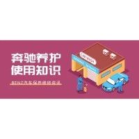 吉利造的奔驰车SMART曝光，明年就能开！您买吗？