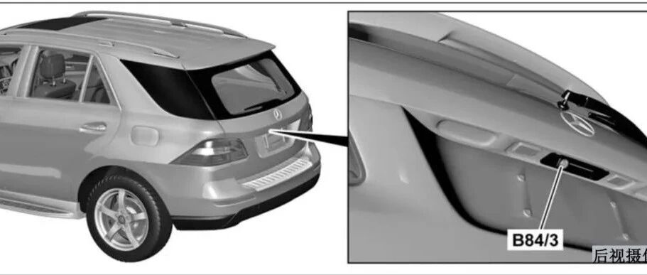 奔驰汽车166后视摄像头校准方法