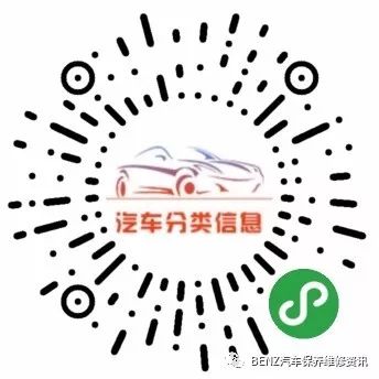 賓士車鑰匙使用技巧功能介紹 汽車 第9張