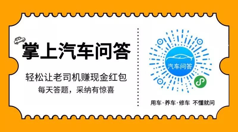 奔跑自動啟停電瓶分析解讀 汽車 第2張