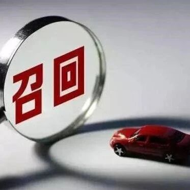 梅赛德斯-奔驰汽车因后扰流板问题在欧盟召回部分汽车