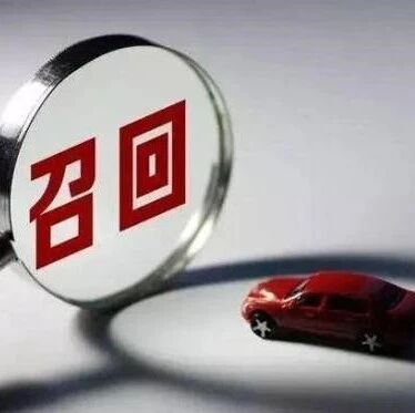 梅赛德斯-奔驰因车辆登记证问题在欧盟召回部分汽车