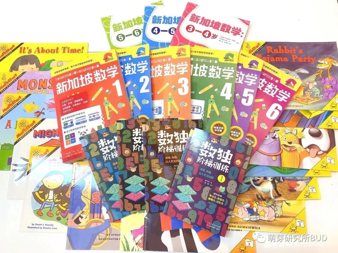 开团 新加坡数学中文版 来了 还有给2 12岁孩子的经典数学教材全推荐 萌芽研究所bud 微信公众号文章阅读 Wemp