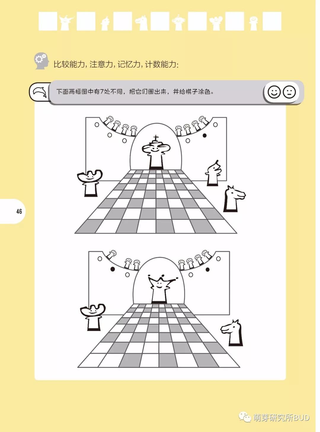 萌芽研究所bud 自由微信 Freewechat