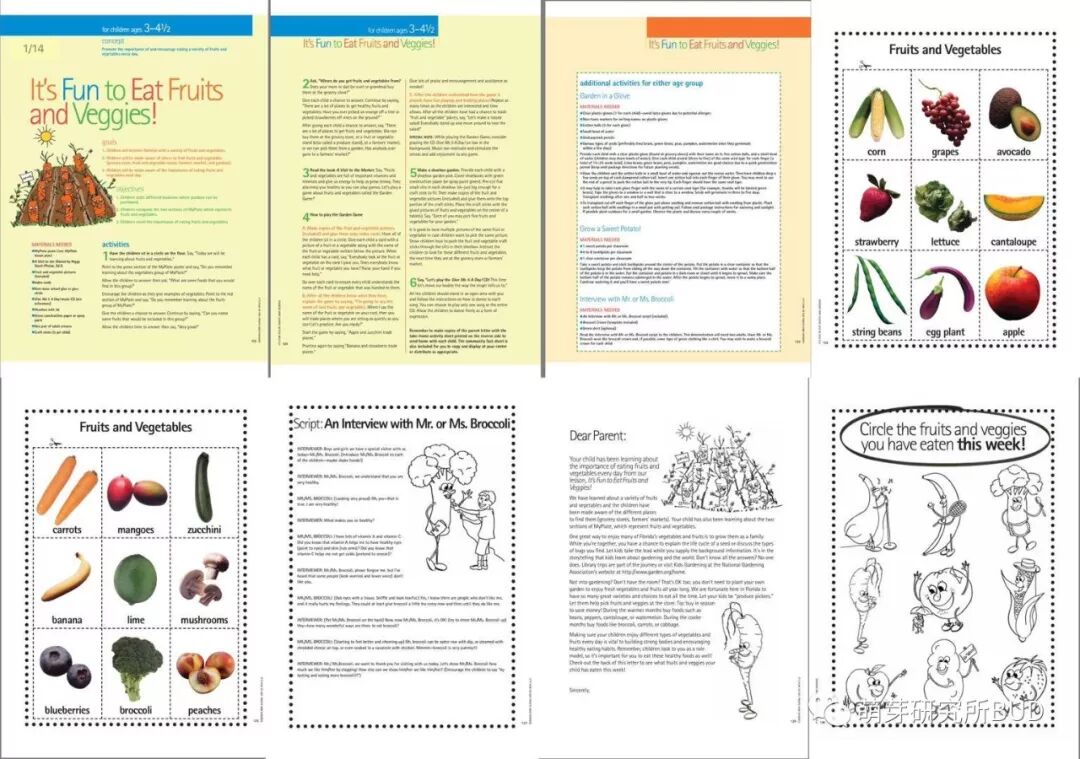 蓝莓英语_小伴龙英语生活词汇第13集_飞跃教育英语小本的词汇辨析