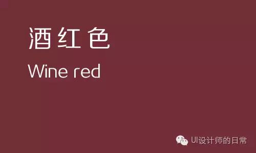 刷爆朋友圈的口红是如何让我学会配色设计的. - 小屋的主页