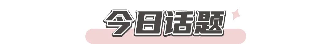 狗狗拉屎前面成型后面拉稀