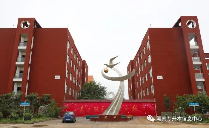 郑卅轻工业学院历年分数线_2023年郑州轻工业学院专科录取分数线_郑州轻工业学院录取位次