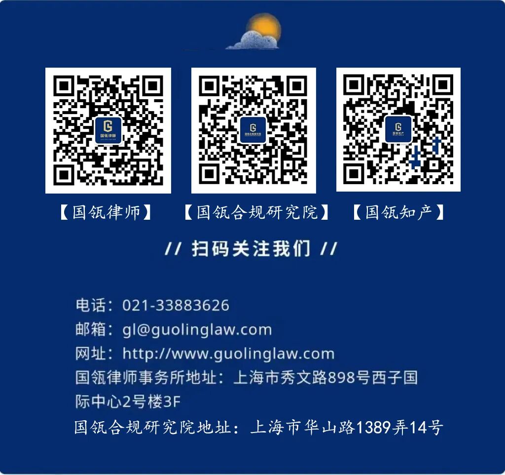 《网络安全法讲义》第四章  网络运行安全制度一般规定（上）