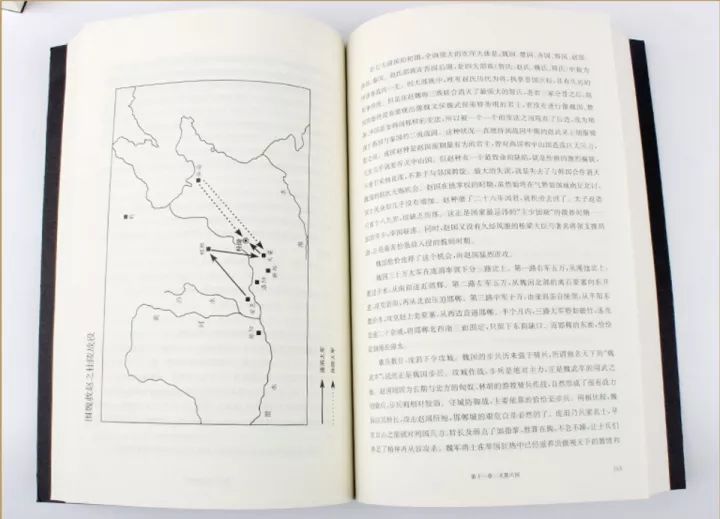 秦國一統天下僅靠兇悍軍事？四個冷知識看「虎狼之國」的另一面 歷史 第10張