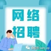 百日千万网络招聘|中航国际汽车展销有限公司