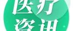 波士顿大学研究，每天一个鸡蛋，降低高血压、糖尿病风险
