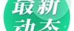 咖啡竟能护肝？研究发现，喝咖啡，肝纤维化减少33%