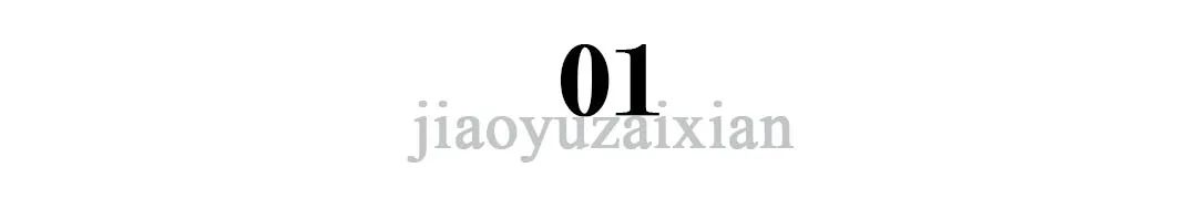 教育局投诉电话12345有用吗,家长偷偷投诉老师，恐被查出，过来人道破：区别对待是最轻..