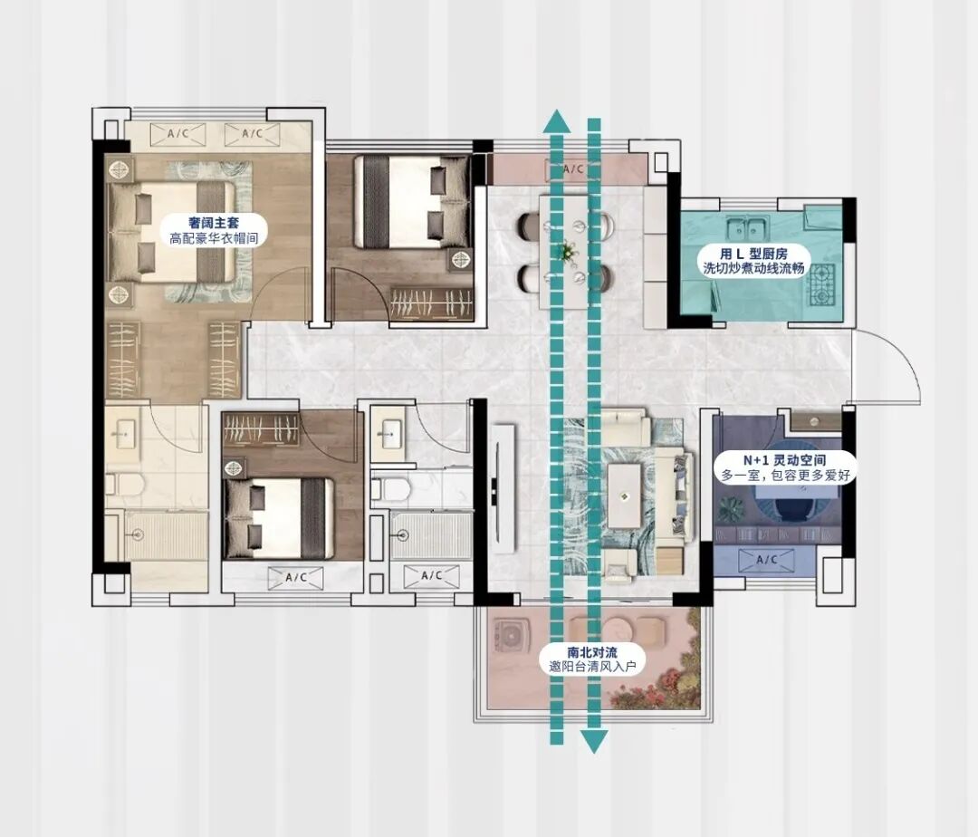 白云湖再添一所培英名校，中建星光城70-100㎡，总价225万起！