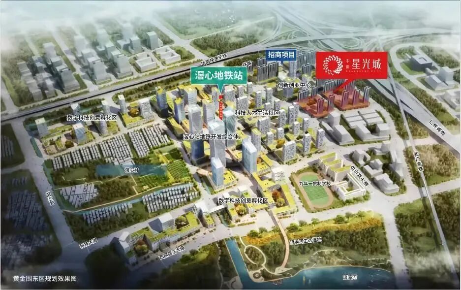 【双十一购房节】广州中建星光城22X万起，1元抢10万元车位抵用券