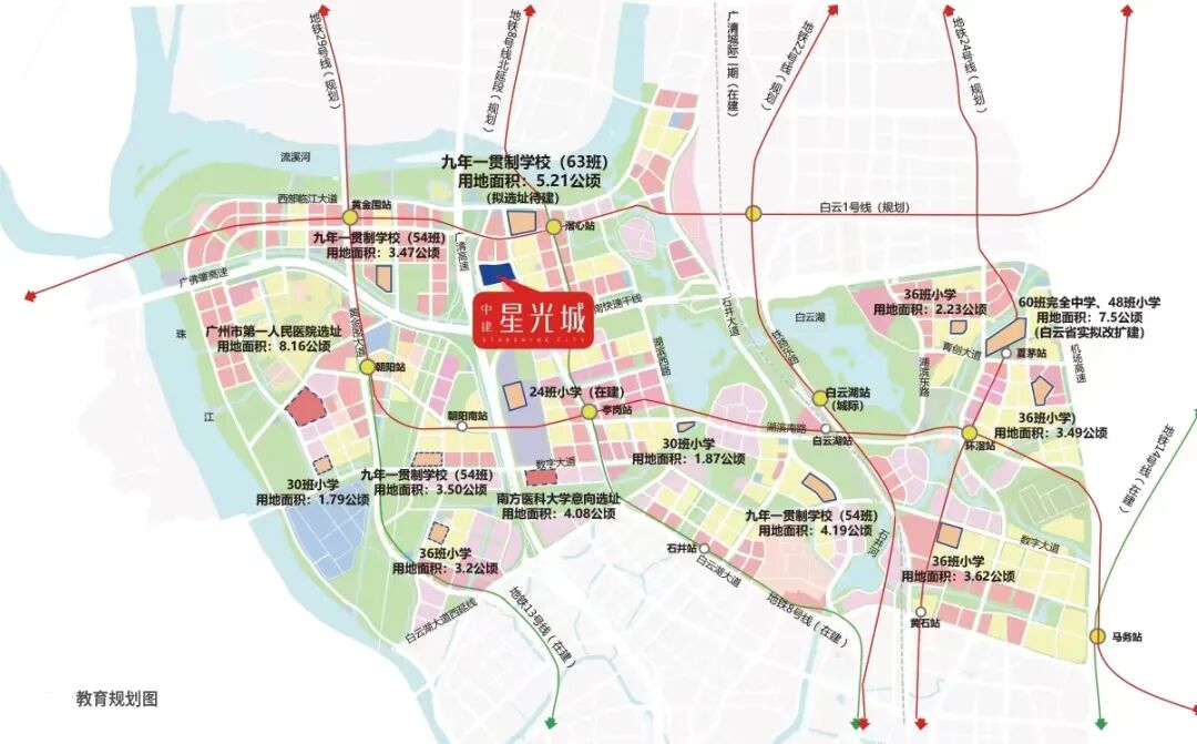【双十一购房节】广州中建星光城22X万起，1元抢10万元车位抵用券