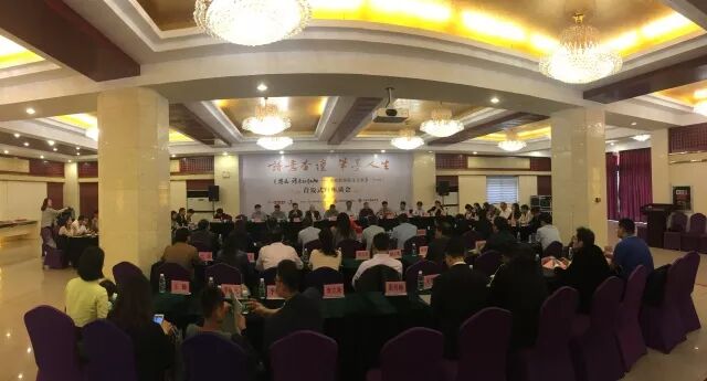 [转载]诗意的红烛——安徽教师散文百家》（第四辑）首发式暨座谈会在合肥举行