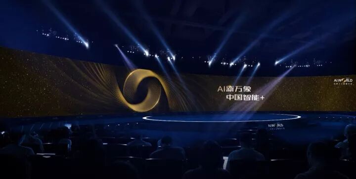 【AI World2017世界人工智能大会终极指南】嘉宾演讲与议程全曝光