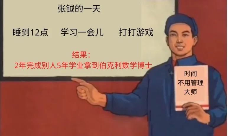 95后伯克利数学博士张钺 史上最难 数学竞赛两度夺魁 2年完成5年课程 新智元 二十次幂