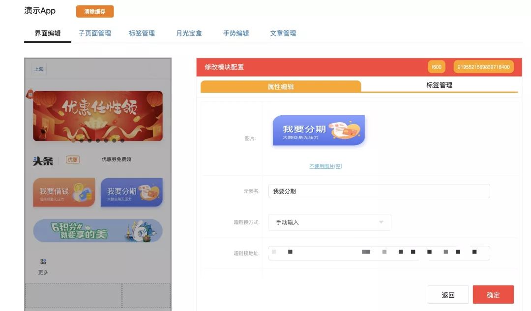 app开发之初流程_app软件如何开发_手机app软件开发流程