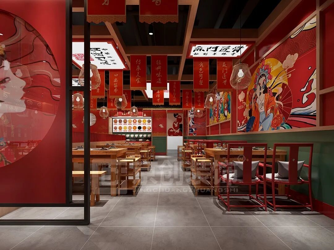 东莞市餐饮空间东莞市南城国潮风火锅店设计国粹与时尚的碰撞