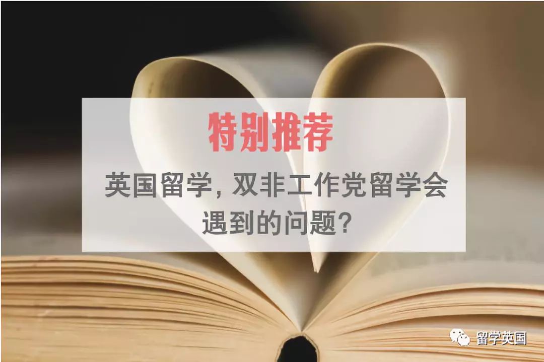 英國留學，室內設計專業哪家院校強？ 家居 第13張