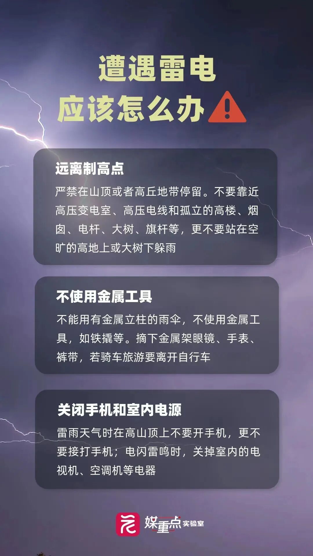 今年以来最强台风来袭