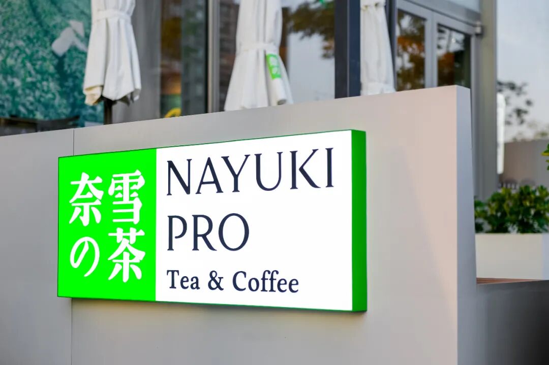 ��ѩ x OATLY ����ѩ���״�������Ұ��girl��