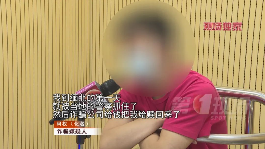 警惕境外高薪工作骗局，高薪“外衣”之下亟须警惕