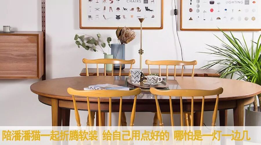 房子再小,也有一块怀旧的地,琢磨点事,回忆点人!