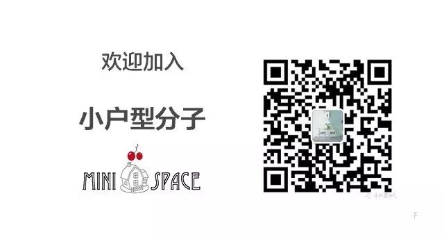 房子再小,也有一块怀旧的地,琢磨点事,回忆点人!