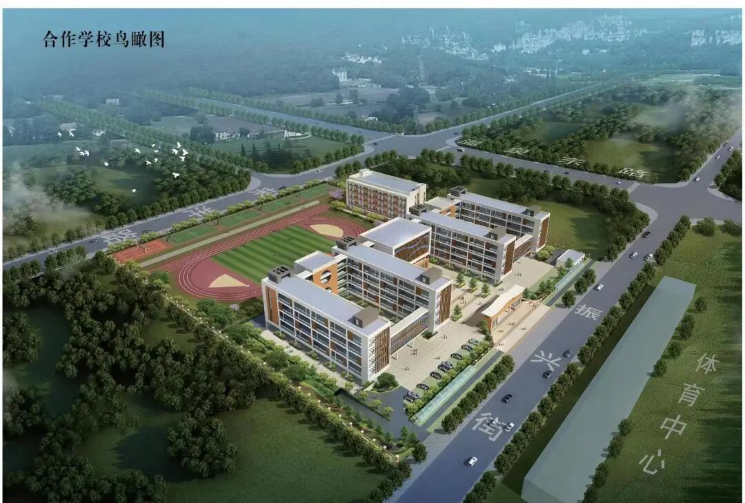 福建师大将在莆田设立附属学校！23年秋季开始招生
