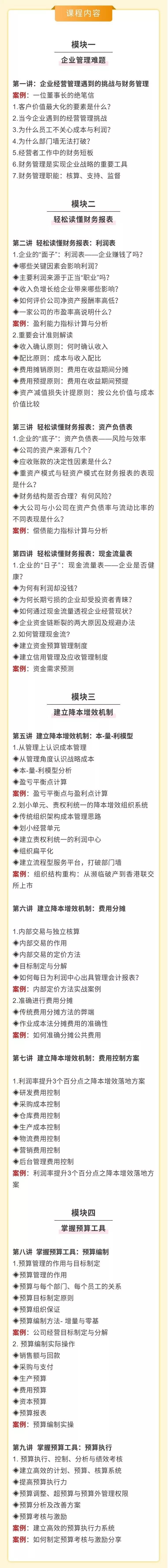 馬雲辭職，為什麼接任的是財務而不是HR？ 職場 第9張