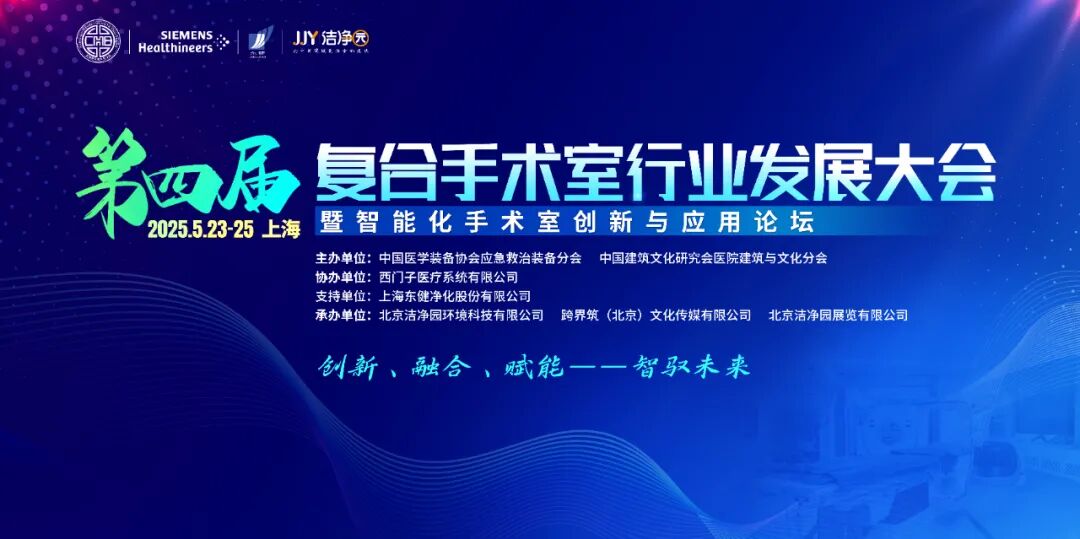 什么是心肺复苏机三代心肺复苏机的技术原理是什么，如何进行质控？-上海聚慕医疗器械有限公司