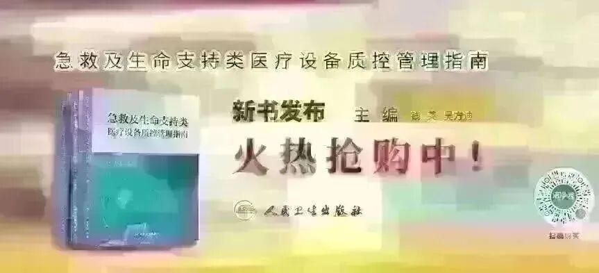 病床监护仪怎么看重症监护单元ICU怎么新建，又怎么改造？技术锦囊在这！_https://www.jmylbn.com_新闻资讯_第1张